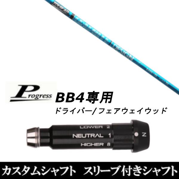 X[utVtgVi X[utVtg Ot@CgfUC cA[ TOUR AD UB Progress vOX BB4 hCo[ FWp X[u X[u񏃐