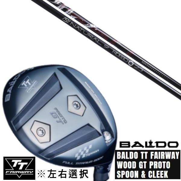 BALDO（バルド） カスタムクラブ 左右選択 2025 BALDO TT FAIRWAY WOOD