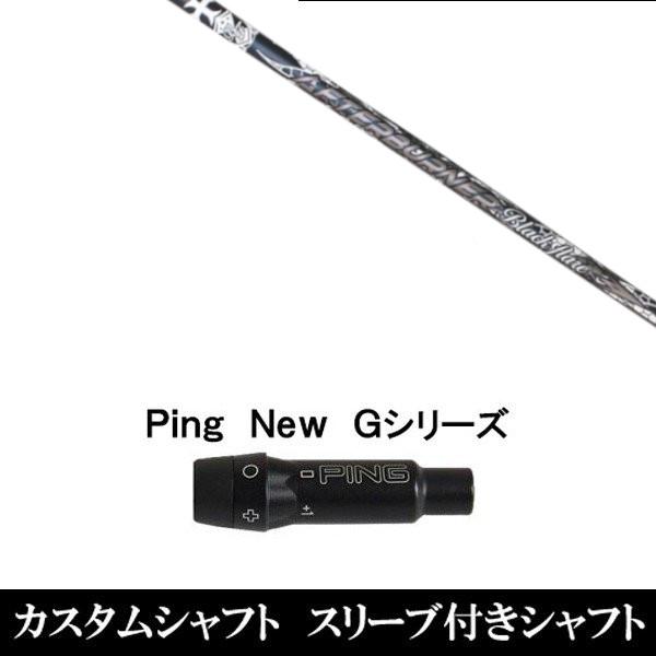 ViX[utVtg gvGbNX TRPX Black flare ubN tA s PING G440 /G430 / G425 / G410V[Yp X[u hCo[p