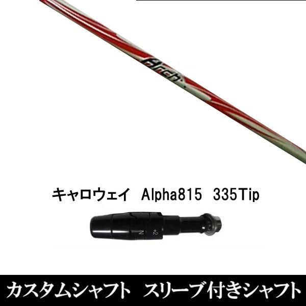 Vi X[utVtg A[`St For Driver 165 LEFC p_C AiX[NV[YArbOo[TAG[g@X[u hCo[p