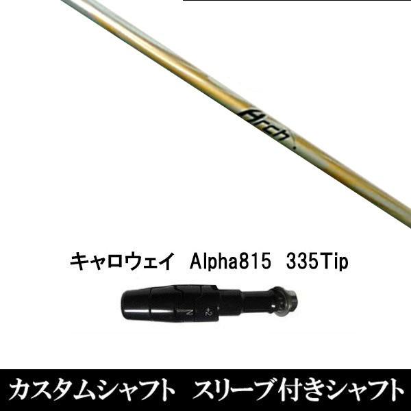 Vi X[utVtg A[`St For Driver 166 LEFC p_C AiX[NV[YArbOo[TAG[gX[u hCo[p