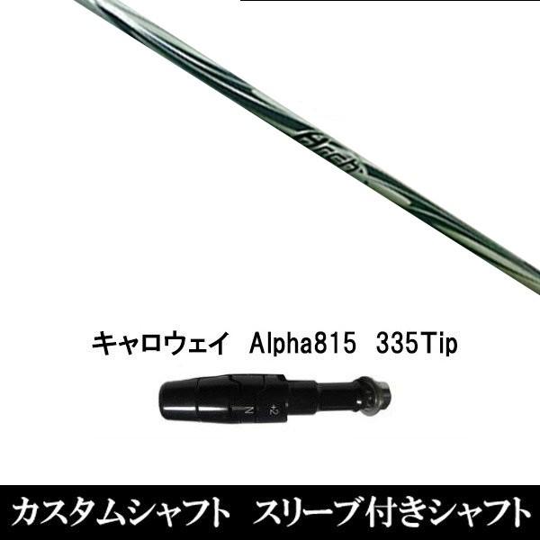 Vi X[utVtg A[`St For Driver 167 LEFC p_C AiX[NV[YArbOo[TAG[gX[u hCo[p