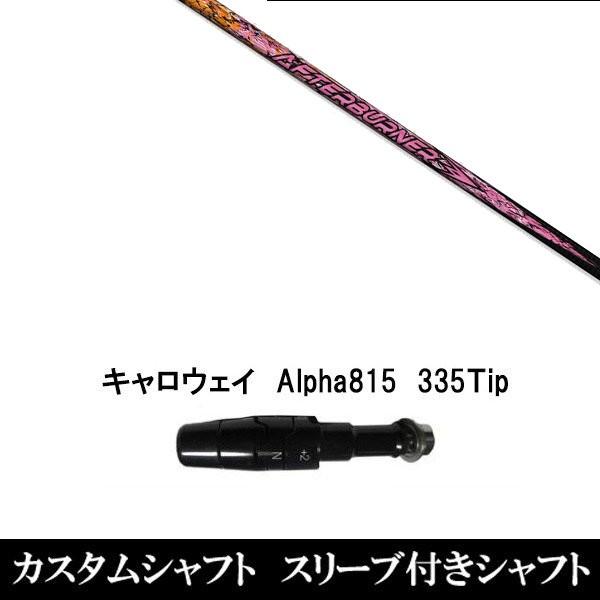 Vi X[utVtg trpx AB501 LEFC Alpha815 XRpX[u hCo[p X[u񏃐