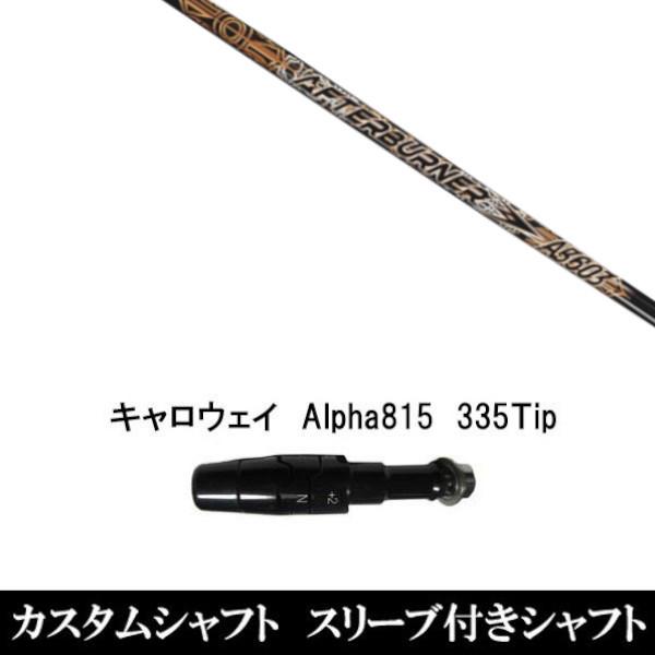 ViX[utVtg gvGbNX TRPX At^[o[i[ AB603 / LEFC Alpha815 / XRpX[u hCo[p(X u񏃐)