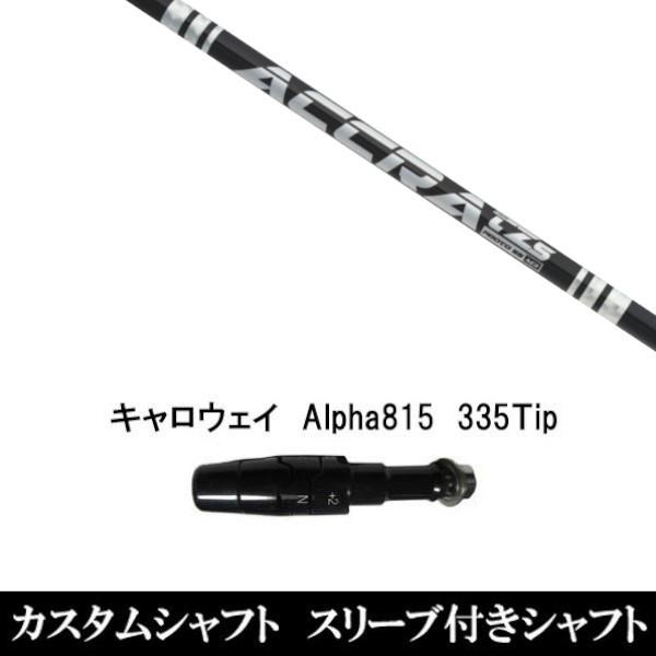 ViX[utVtg gD[ep[ AN ACCRA TZ V[Y / LEFC Alpha815 / XRpX[u hCo[p(X u񏃐)