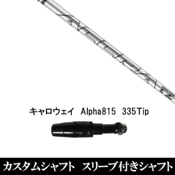 Vi X[utVtg gD[ep[ AN ACCRA TZ RPG H LEFC Alpha815 XRpX[u hCo[p X[u񏃐