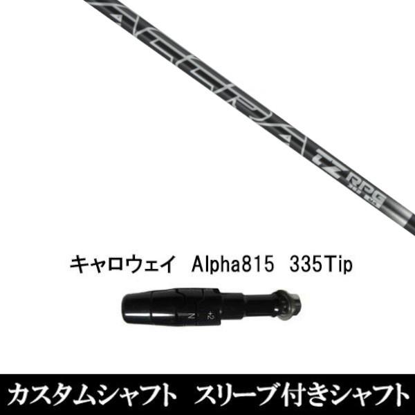 X[utVtgVi X[utVtg gD[ep[ AN ACCRA TZ RPG L LEFC Alpha815 XRpX[u hCo[p X[u񏃐