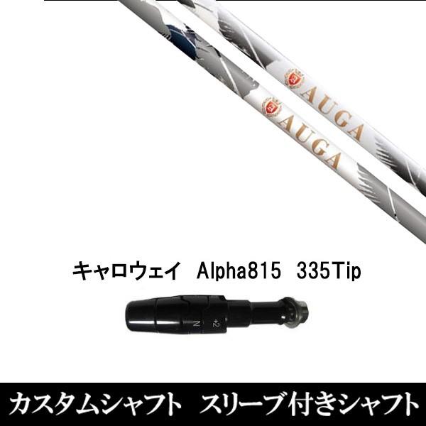 X[utVtgVi X[utVtg AUGA LEFC Alpha815 XRpX[u hCo[p X[u񏃐