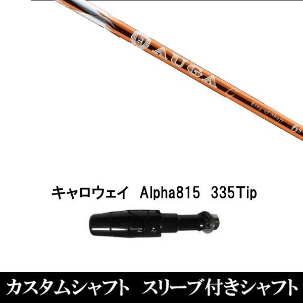 X[utVtgVi X[utVtg AUGA g LEFC Alpha815 XRpX[u hCo[p X[u񏃐