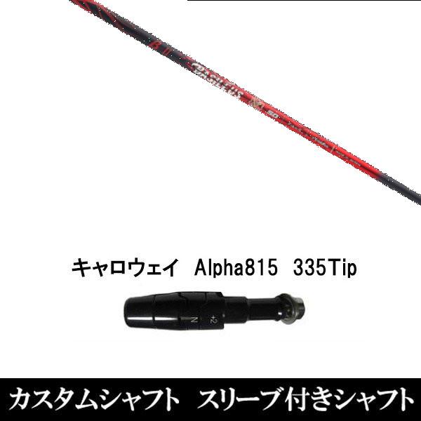 X[utVtgVi X[utVtg Basileus oVEX x[^2 II LEFC Alpha815 XRpX[u hCo[p X[u񏃐