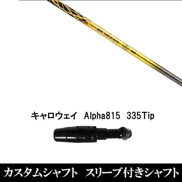 X[utVtgVi X[utVtg Basileus  LEFC Alpha815 XRpX[u hCo[p X[u񏃐