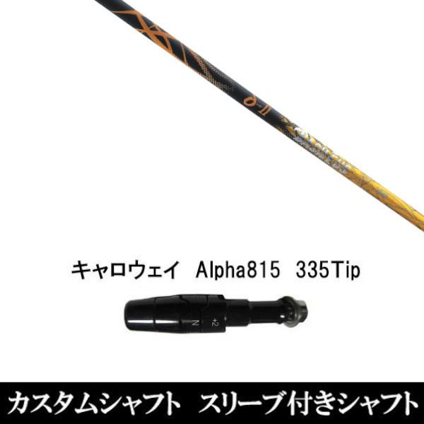 X[utVtgVi X[utVtg oVEX Basileus f^c[ 2 II LEFC Alpha815 XRpX[u hCo[p X[u񏃐