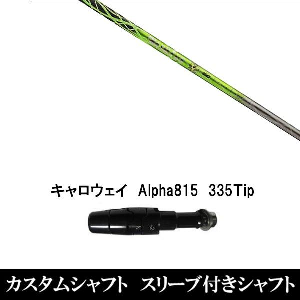 X[utVtgVi X[utVtg Basileus y LEFC Alpha815 XRpX[u hCo[p X[u񏃐