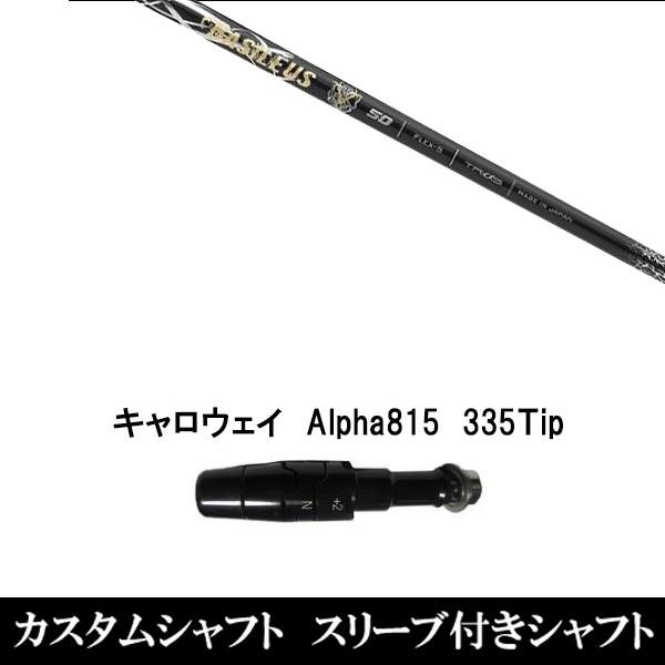 X[utVtgVi X[utVtg Basileus ZII LEFC Alpha815 XRpX[u hCo[p X[u񏃐