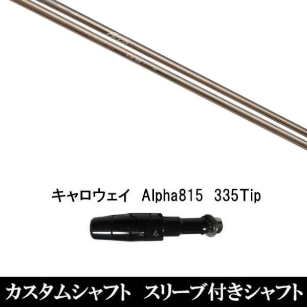 X[utVtgVi X[utVtg A[`St CA-01 LEFC Alpha815 XRpX[u hCo[p X[u񏃐