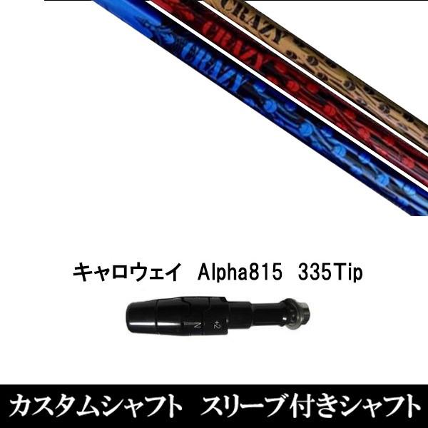 X[utVtgVi X[utVtg CRAZY-8 LEFC Alpha815 XRpX[u hCo[p X[u񏃐