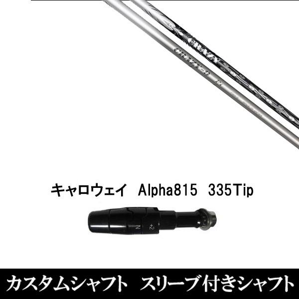 X[utVtgVi X[utVtg CRAZY 9 Pt LEFC Alpha815 XRpX[u hCo[p X[u񏃐