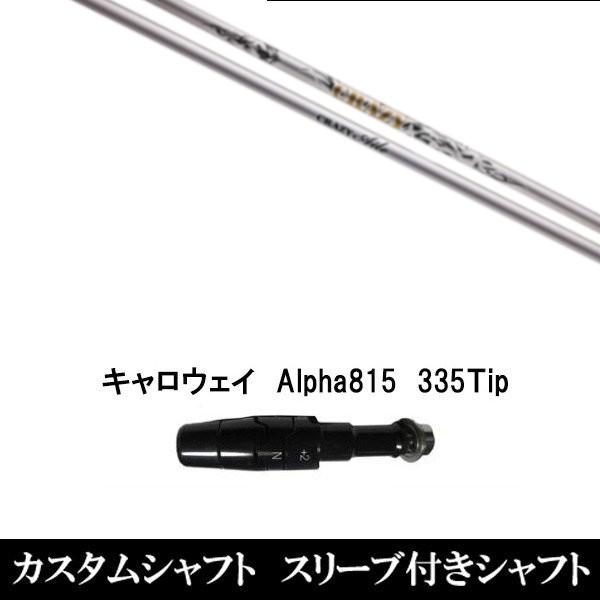 X[utVtgVi X[utVtg CRAZY Aile LEFC Alpha815 XRpX[u hCo[p X[u񏃐