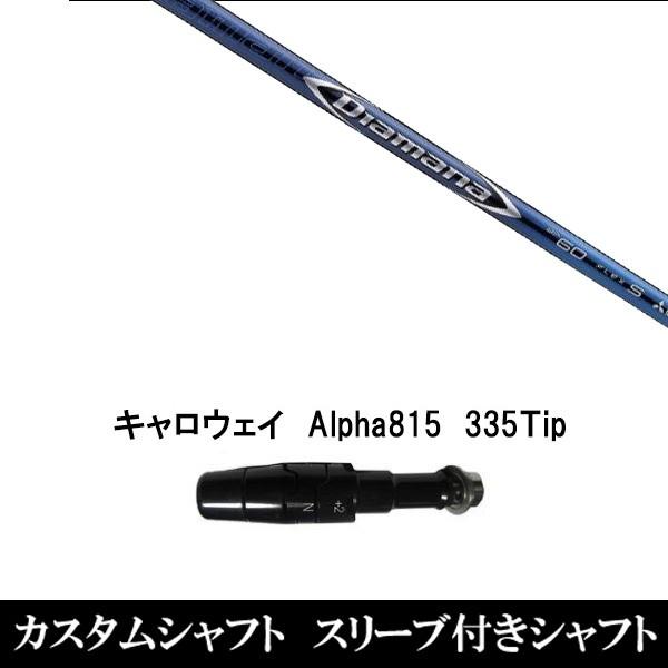 X[utVtgVi X[utVtg Diamana BF LEFC Alpha815 XRpX[u hCo[p X[u񏃐