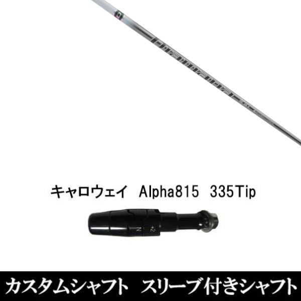 X[utVtgVi X[utVtg OHP~J fBA}i PD Diamana PD LEFC Alpha815 XRpX[u hCo[p X[u񏃐