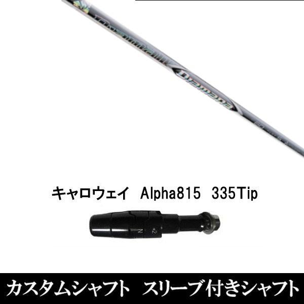 X[utVtgVi X[utVtg Diamana ZF LEFC Alpha815 XRpX[u hCo[p X[u񏃐