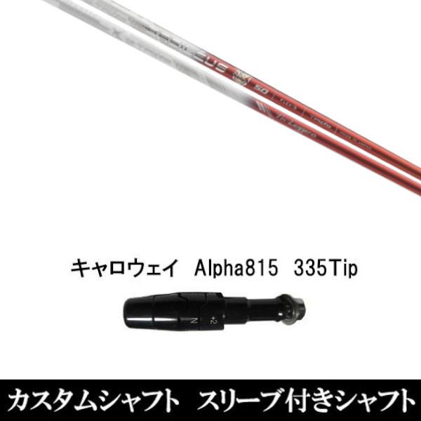 ViX[utVtg oVEX Basileus Tri:Leggero gCW[ LEFC Alpha815 / XRpX[u hCo[p(X u񏃐)