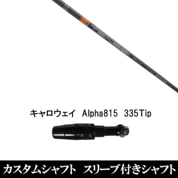 X[utVtgVi X[utVtg OHP~J eZC v IW 1K LEFC Alpha815 XRpX[u hCo[p X[u񏃐