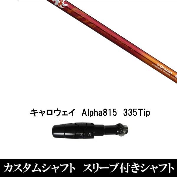 X[utVtgVi X[utVtg Fire Express LIGHT 45 LEFC Alpha815 XRpX[u hCo[p X[u񏃐