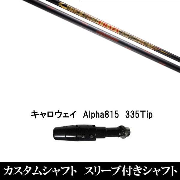 X[utVtgVi X[utVtg NCW[ LY-300 Dynamite LEFC Alpha815 XRpX[u hCo[p X[u񏃐