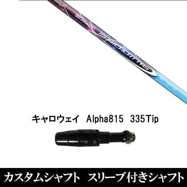 X[utVtgVi X[utVtg Magical ATTAS LEFC Alpha815 XRpX[u hCo[p X[u񏃐