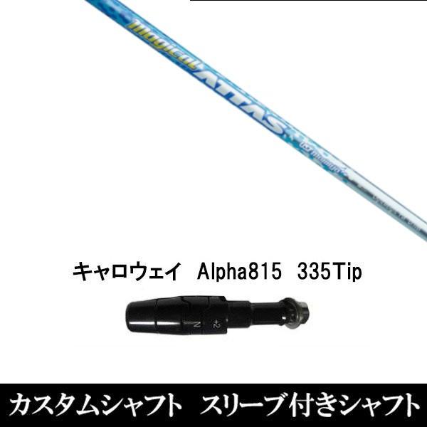 X[utVtgVi X[utVtg UST }~ }WJ Ab^X LEFC Alpha815 XRpX[u hCo[p X[u񏃐