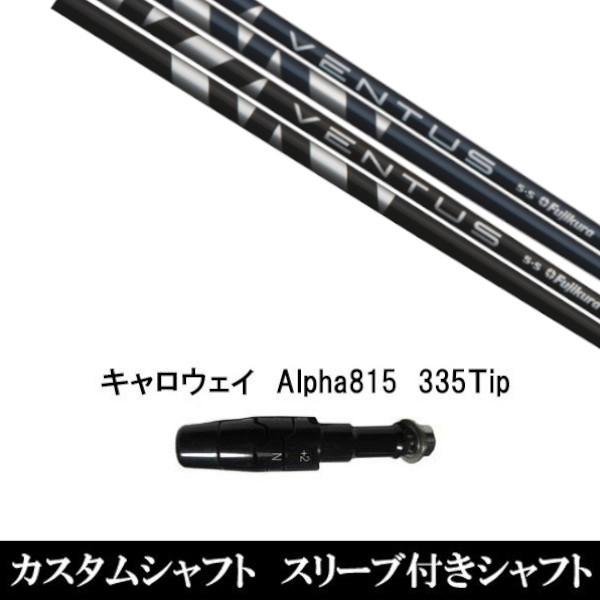 ViX[utVtg tWN VENTUS BLACK / BLUE F^X ubN / u[ LEFC Alpha815 / XRpX[u hCo[p(X u񏃐)