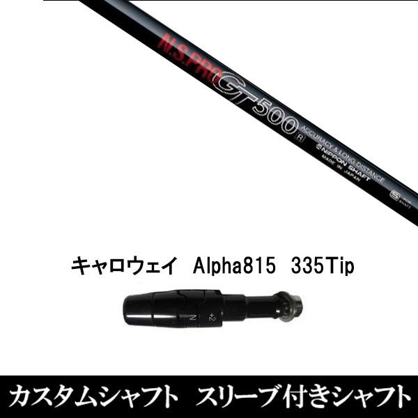 X[utVtgVi X[utVtg N.S.PRO GT500 LEFC Alpha815 XRpX[u hCo[p X[u񏃐