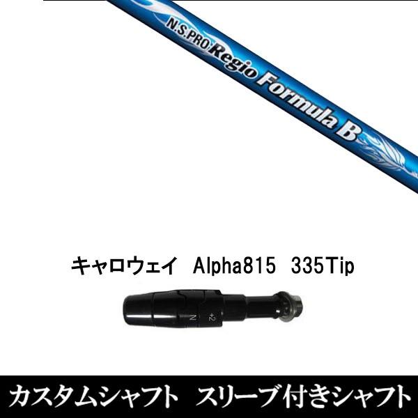 X[utVtgVi X[utVtg N.S.PRO Regio Formula B LEFC Alpha815 XRpX[u hCo[p X[u񏃐