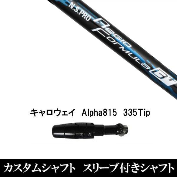 X[utVtgVi X[utVtg N.S.PRO Regio Formula B+ LEFC Alpha815 XRpX[u hCo[p X[u񏃐