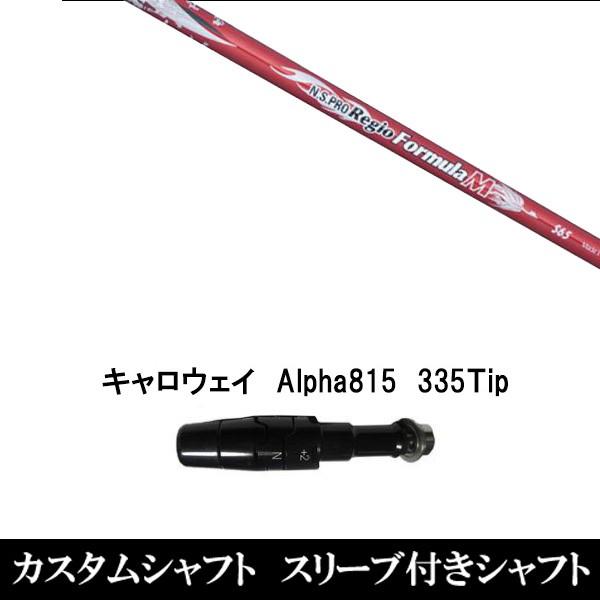 X[utVtgVi X[utVtg N.S.PRO N.S.PRO Regio Formula M LEFC Alpha815 XRpX[u hCo[p X[u񏃐