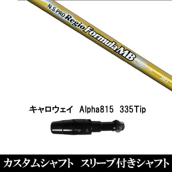 X[utVtgVi X[utVtg N.S.PRO Regio Formula MB LEFC Alpha815 XRpX[u hCo[p X[u񏃐