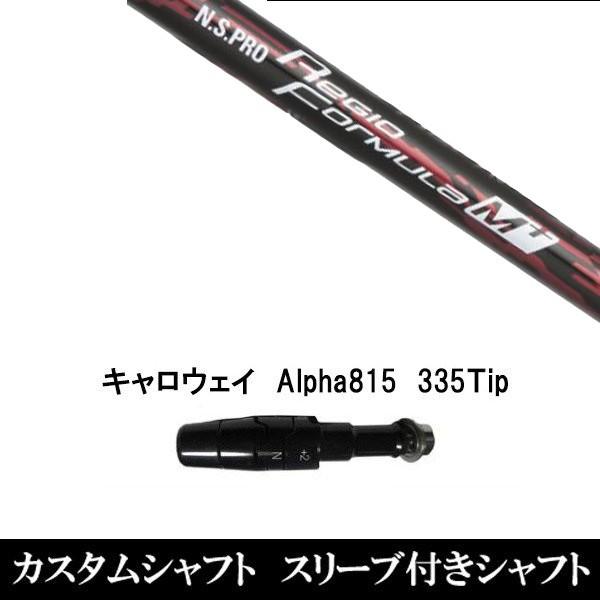 X[utVtgVi X[utVtg N.S.PRO Regio Formula M+ LEFC Alpha815 XRpX[u hCo[p X[u񏃐