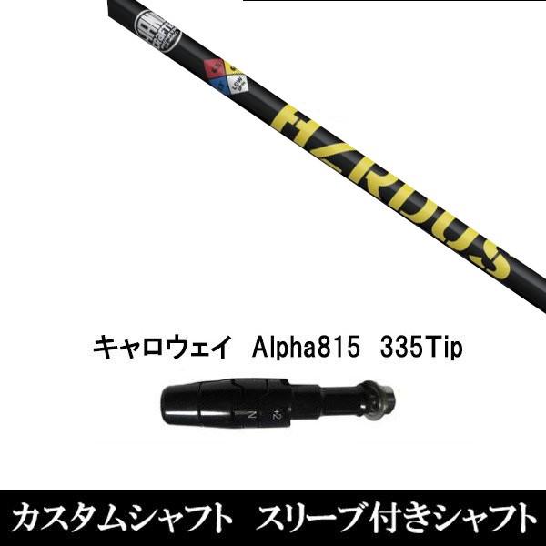 X[utVtgVi X[utVtg PROJECT X HZRDUS YELLOW LEFC Alpha815 XRpX[u hCo[p X[u񏃐