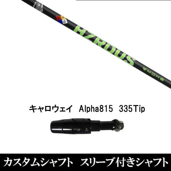 ViX[utVtg gD[ep[ vWFNg w X[N O[ LEFC Alpha815 / XRpX[u hCo[p(X u񏃐)