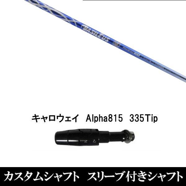 X[utVtgVi X[utVtg oVEX PRO SPEC II LEFC Alpha815 XRpX[u hCo[p X[u񏃐