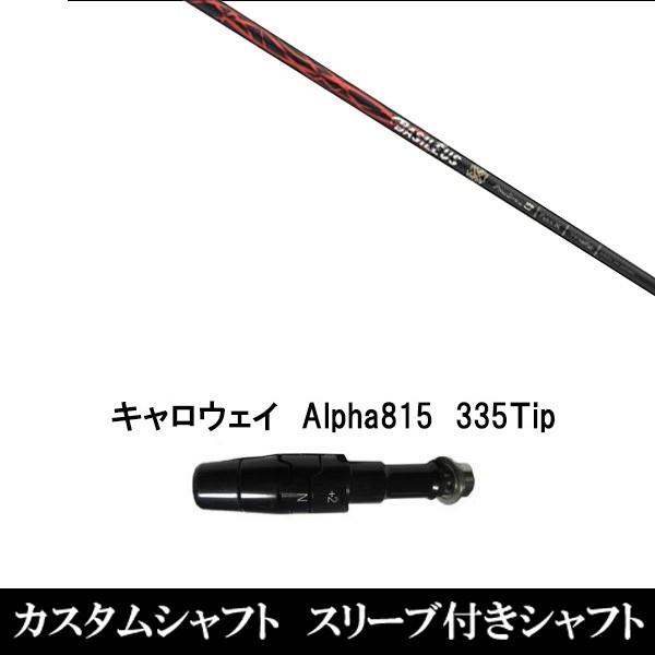 X[utVtgVi X[utVtg oVEX PRO SPEC  LEFC Alpha815 XRpX[u hCo[p X[u񏃐