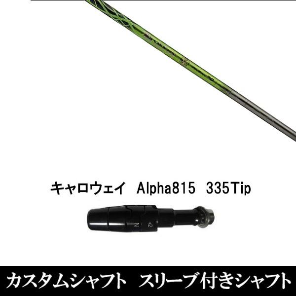 X[utVtgVi X[utVtg oVEX PRO SPEC Basileus y LEFC Alpha815 XRpX[u hCo[p X[u񏃐