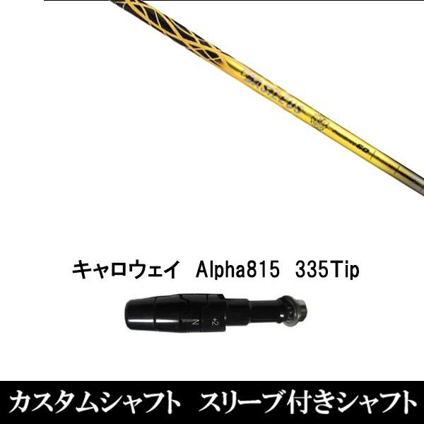 X[utVtgVi X[utVtg oVEX PRO SPEC  LEFC Alpha815 XRpX[u hCo[p X[u񏃐