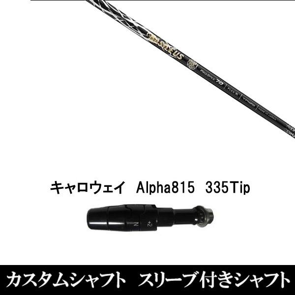 X[utVtgVi X[utVtg oVEX PRO SPEC ZII LEFC Alpha815 XRpX[u hCo[p X[u񏃐