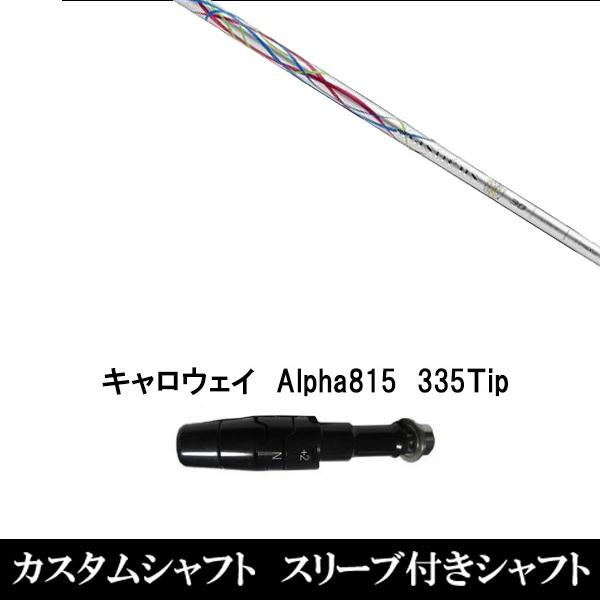 X[utVtgVi X[utVtg oVEX Raffina LEFC Alpha815 XRpX[u hCo[p X[u񏃐