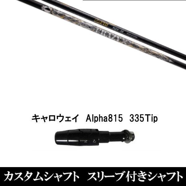 X[utVtgVi X[utVtg NCW[ RD EVO LEFC Alpha815 XRpX[u hCo[p X[u񏃐