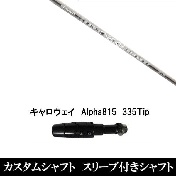 X[utVtgVi X[utVtg UST }~ RC Recoil 450 ES Wood LEFC Alpha815 XRpX[u hCo[p X[u񏃐