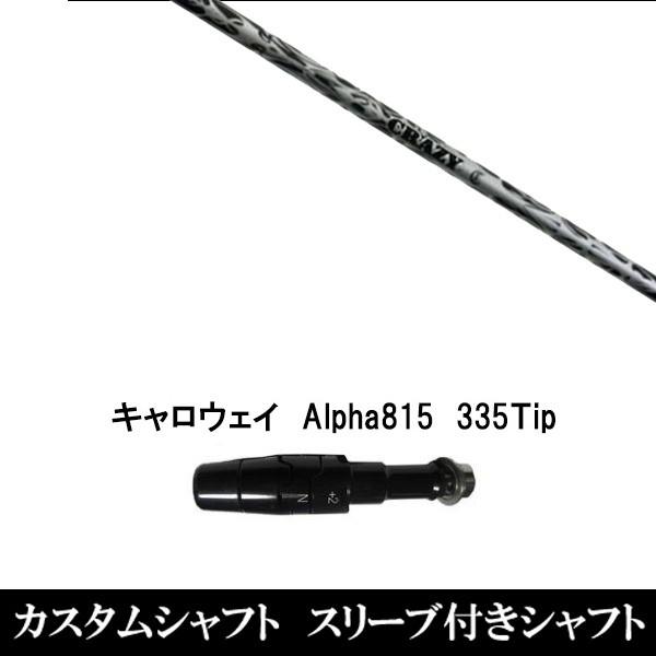 X[utVtgVi X[utVtg NCW[ REGENESIS CB-50 LEFC Alpha815 XRpX[u hCo[p X[u񏃐