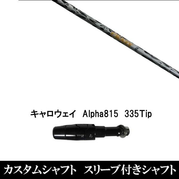 X[utVtgVi X[utVtg NCW[ REGENESIS CB-80II LEFC Alpha815 XRpX[u hCo[p X[u񏃐